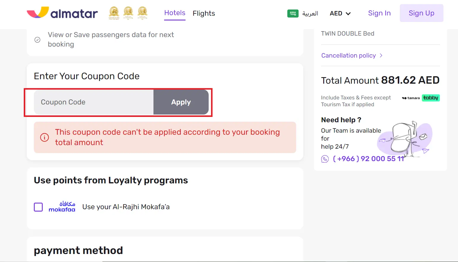 how-to-use-almamar-promo-code